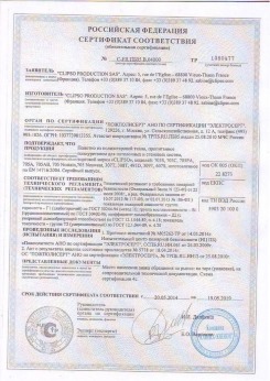 24.03.2017 Урай - D-Premium. Материал текстильный для изготовления натяжных потолков